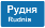 5.51 "Початок населеного пункту"